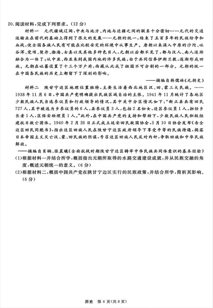 18a3a49065c80dbc35f6fe5792dfd598