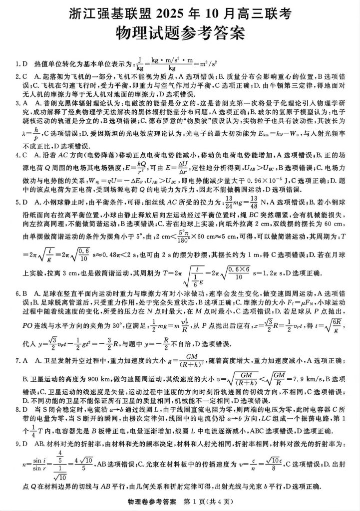 1935ed60bdb27a568c54623ba5c8345d