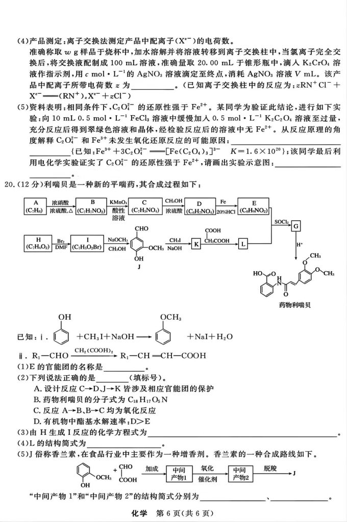 1a1001e90eb62c27136f22e7d427f047