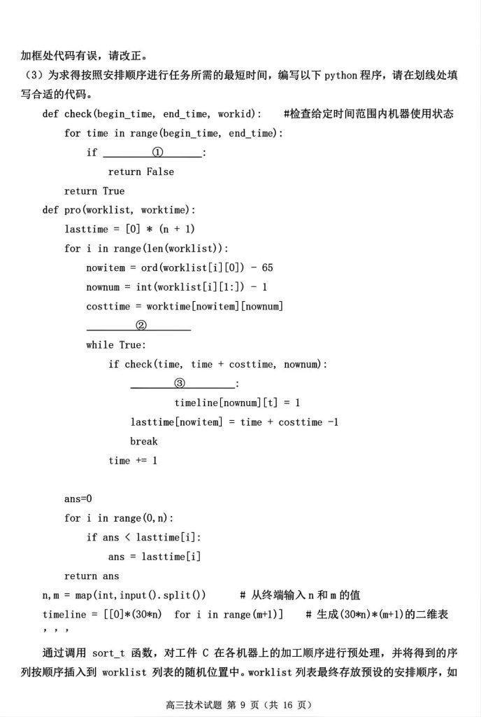 1ad3bd6c82f2c19d34efe2f661f0ab4b