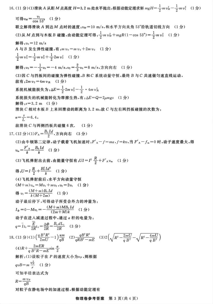 1bedaeda21db975cefe3f46c834082cc