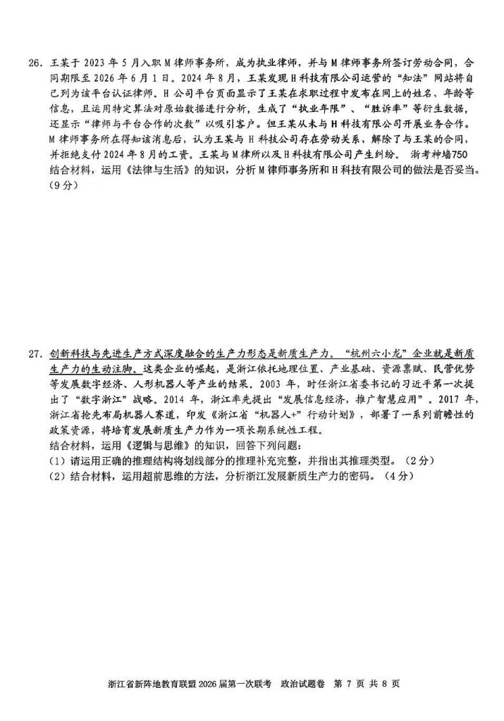 1f9ef4218d95935aa0be8a0a89762f12