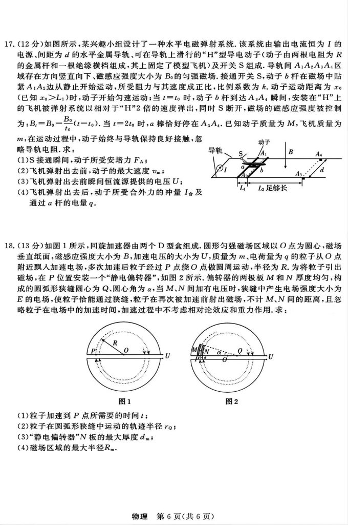 21def4b143734aed94af288168610f63