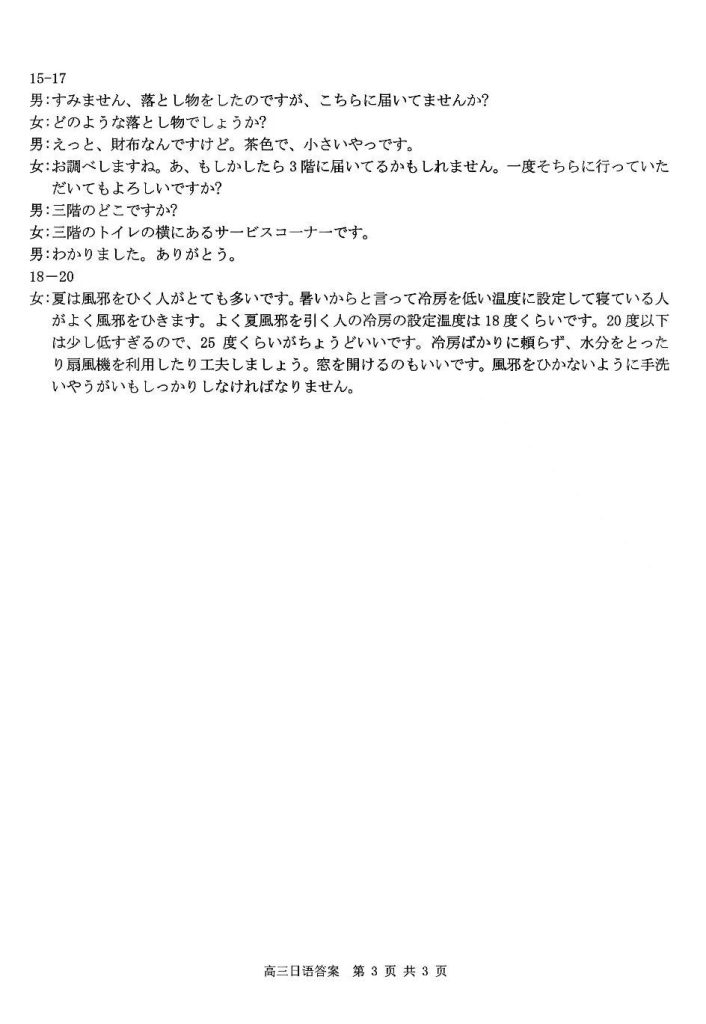 2362487f10ba3620cf9cb5471cbdf6c3