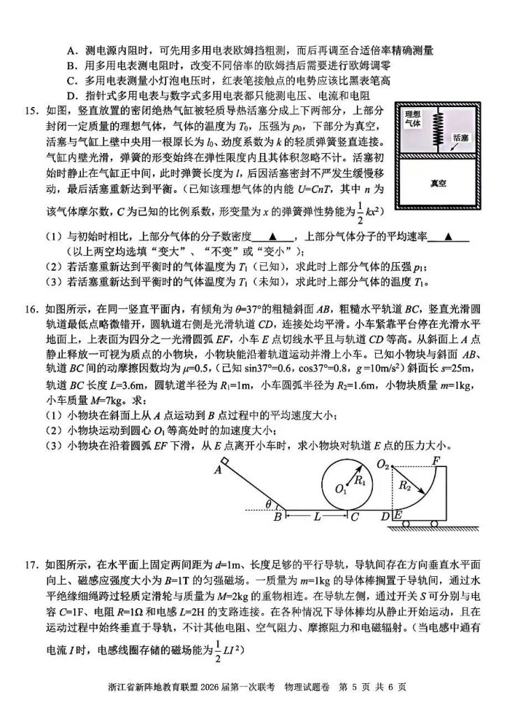 28c8630ee2fe671bfcfc25018ed45eb4