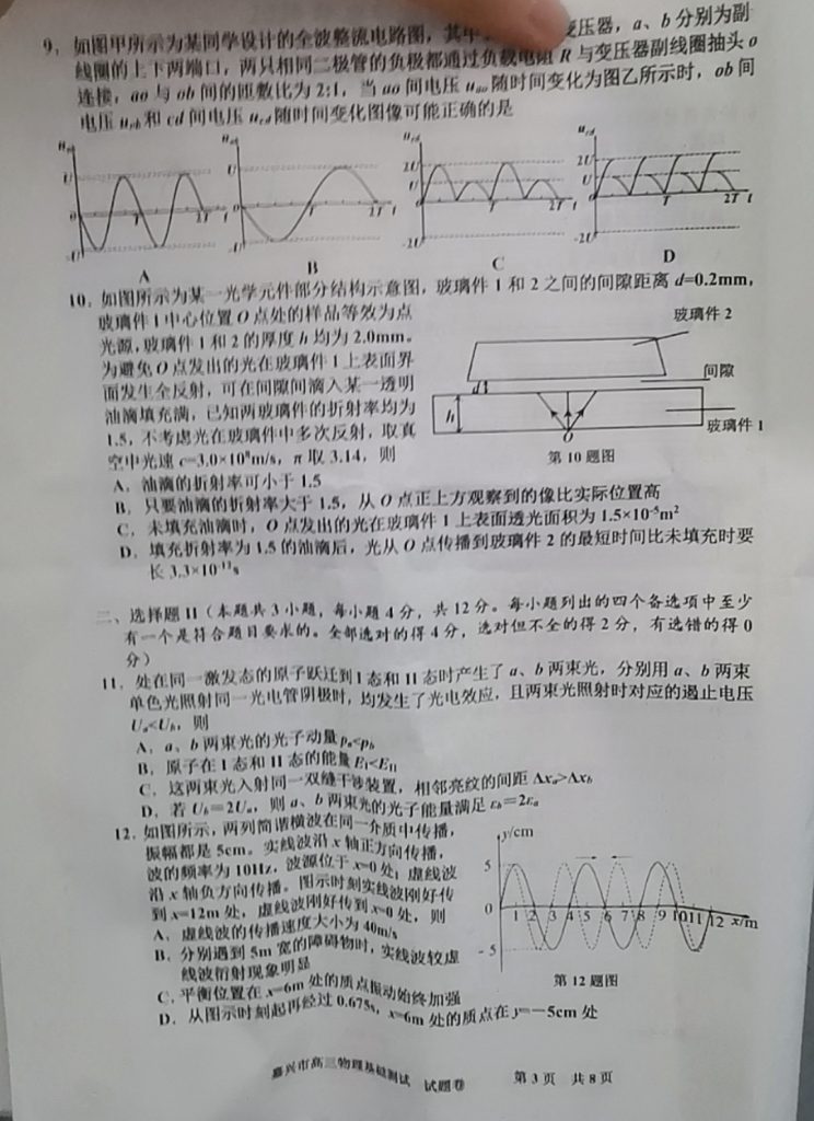 2aeac32d832803ad2fb60a6655ecf27a