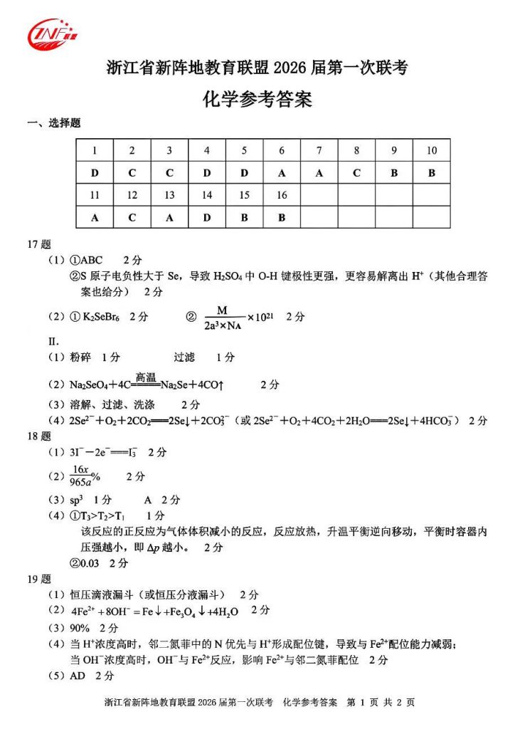 2e6622a86e85b23ec298fac61afb49ef