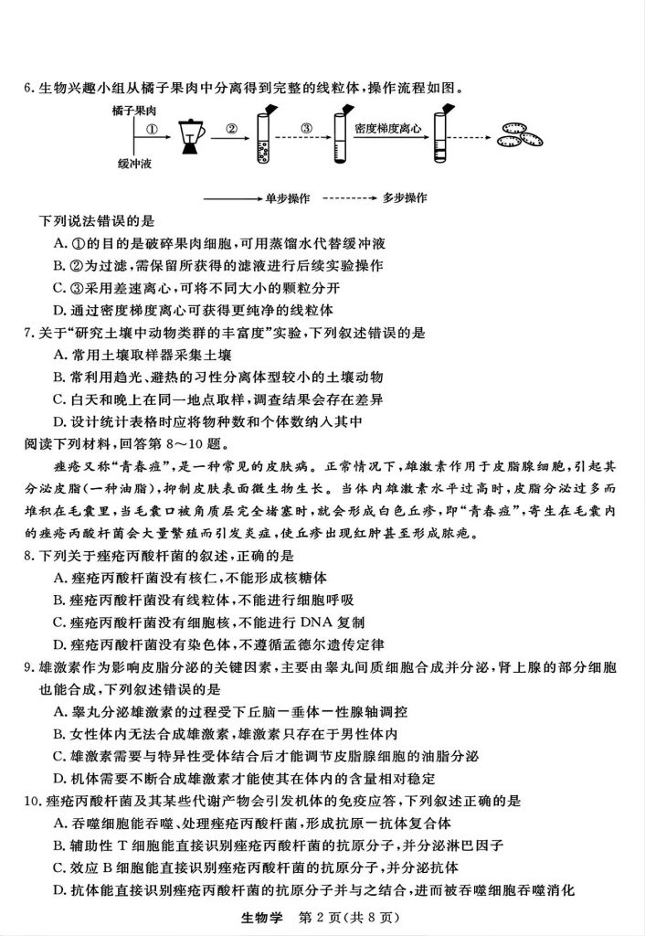 2f5f4cc5143c46e752a9b26497a98085