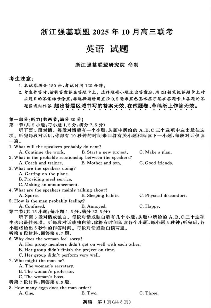 306d8d82e2d78debf39ef2d0ea5d30b4