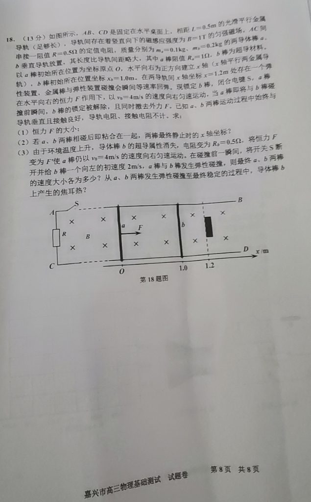 30742702bf529889e81abaf4565d64cc