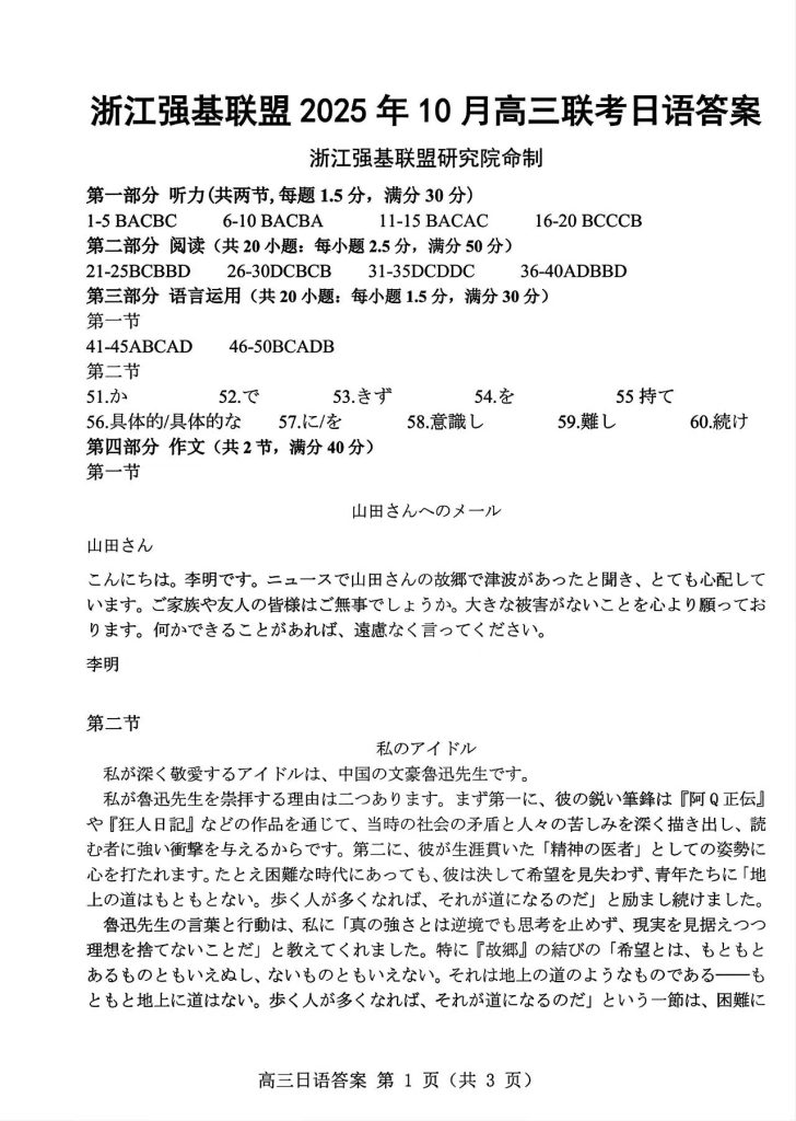 30e3575a0ee0faeeb673370193a735aa