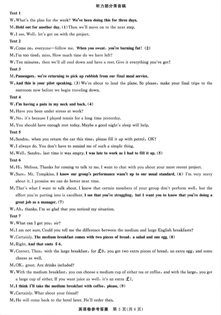 314db0bfbaa7413fbb2ae3610ab46e91