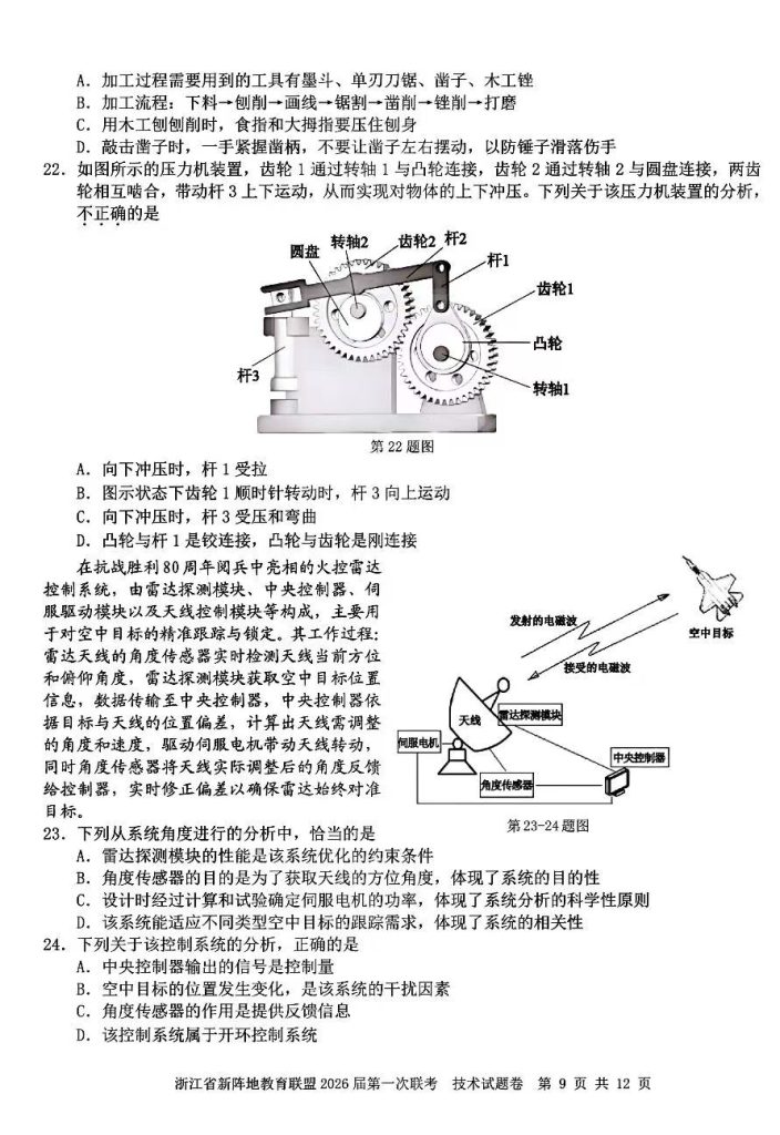 31f4c9883445b671e4a0cf50169ff7e9