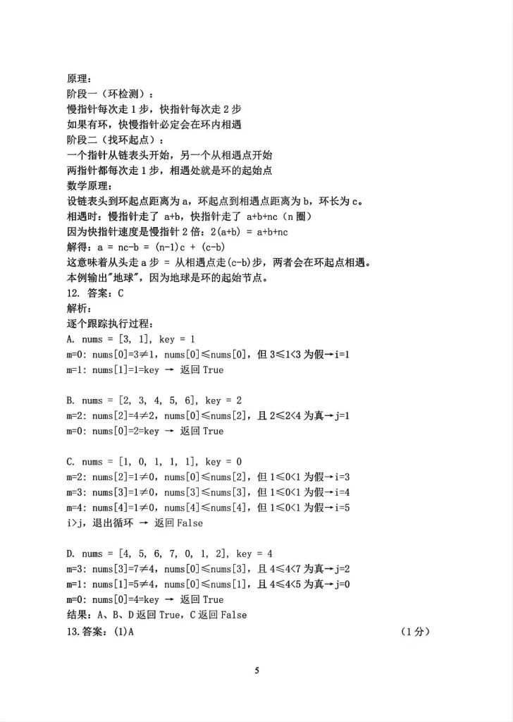 35952ffa25caf0bfa2dd5b159b1e2fe6