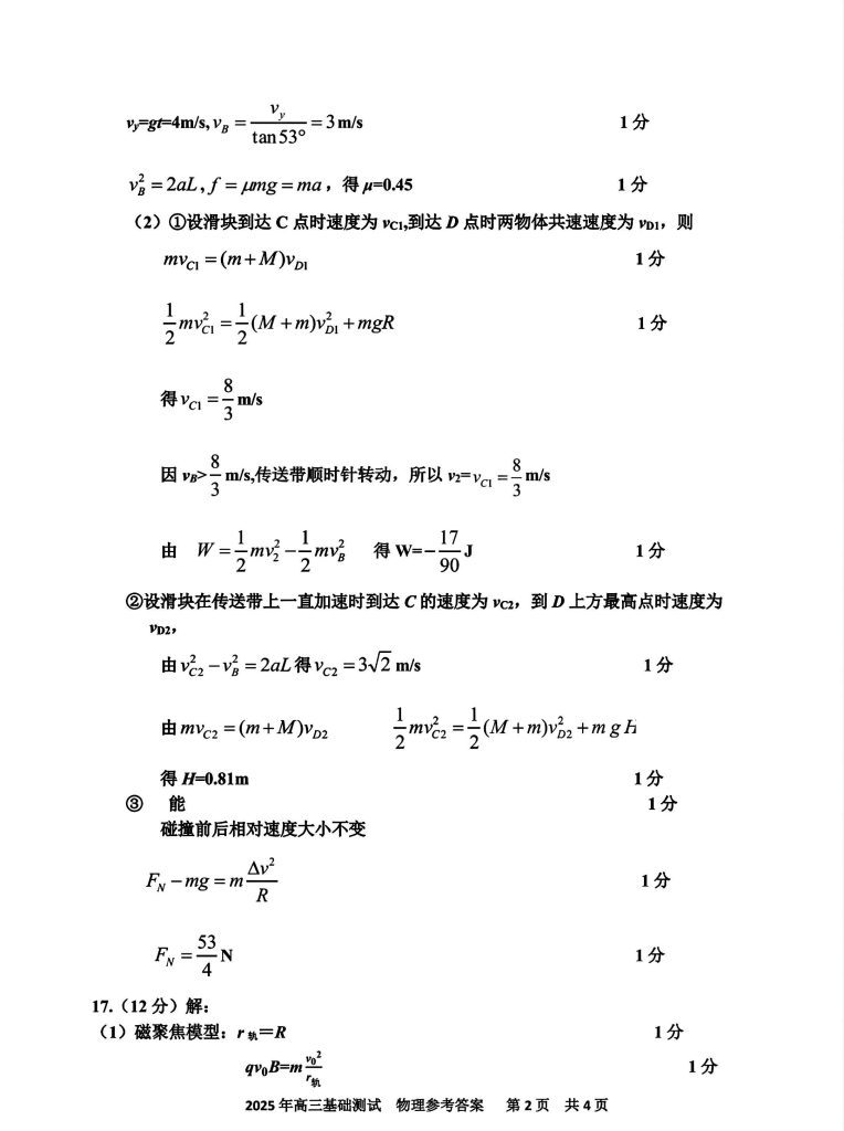 36d5d6515869aa07ffa686ca3396ca2c