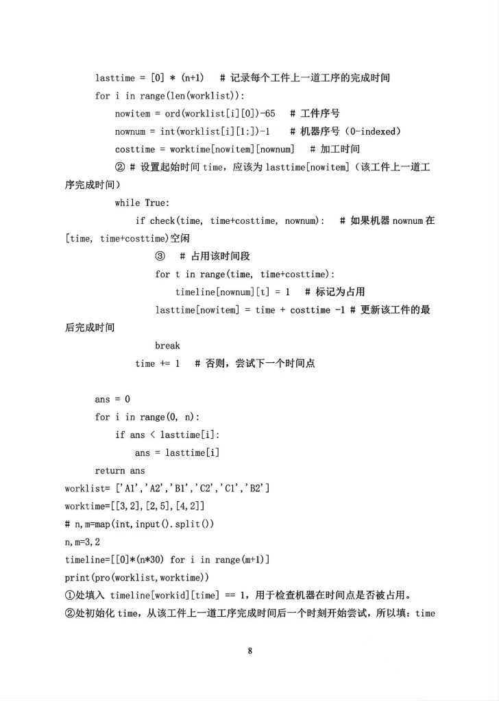 3a74d8c0b68bafd2f9abfceaf6363195