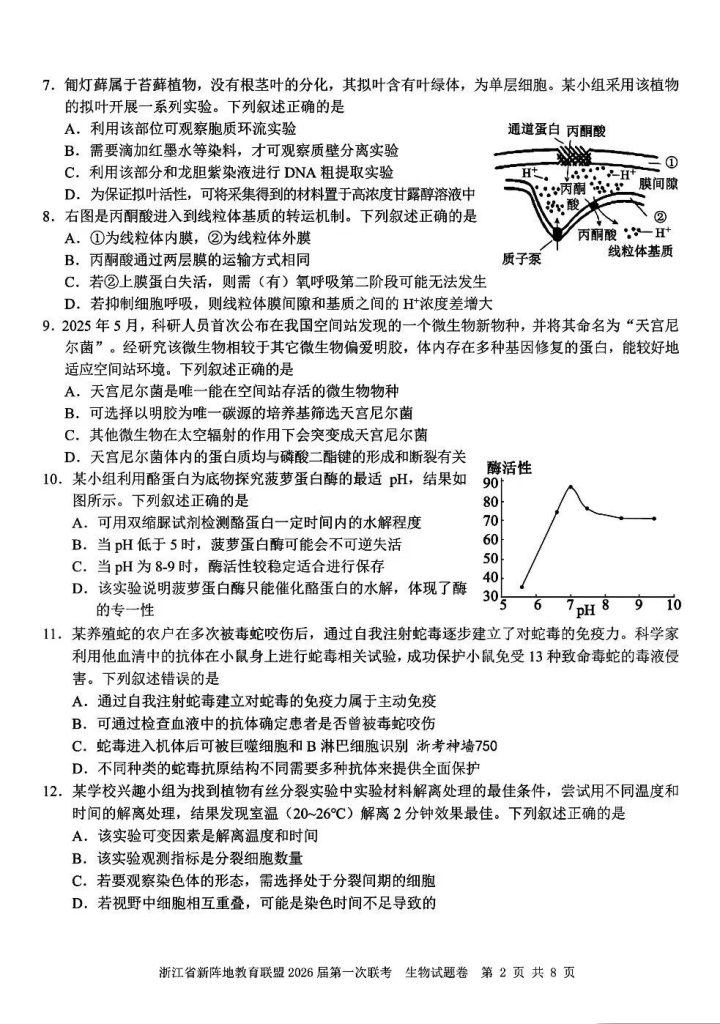 3af93eb3910f6adf5c29b9156b826f8b