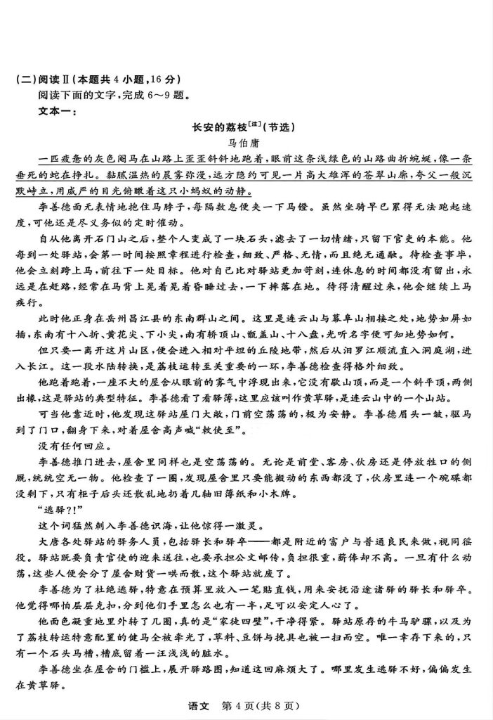 3c4f903d4d1acdbb1a335690f15c9626