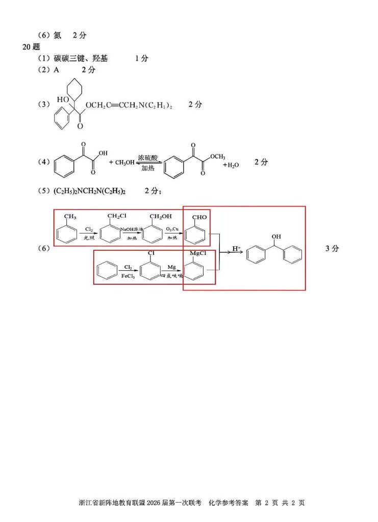3e7981876f39bee7bf66f582067e03ee