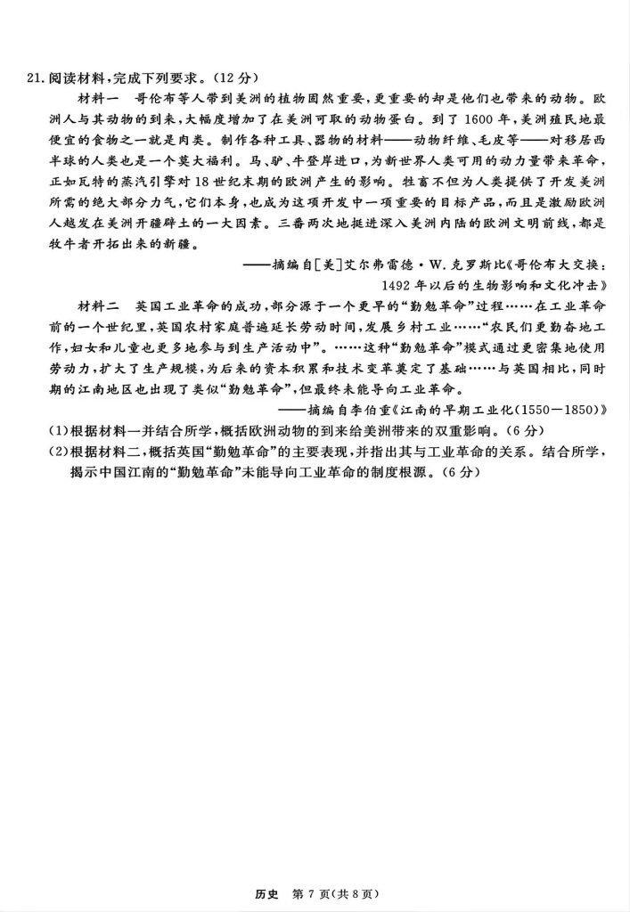 3f94a12c19398ea60802499c398d689c