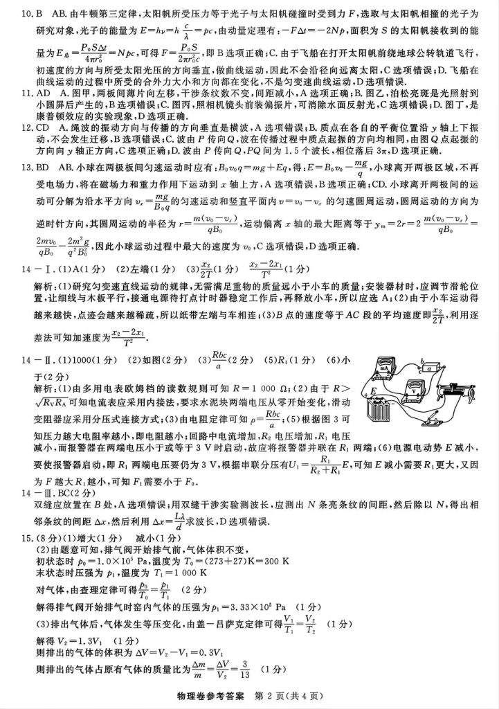 41bfe55a01b44bb985b4148dbd58970a