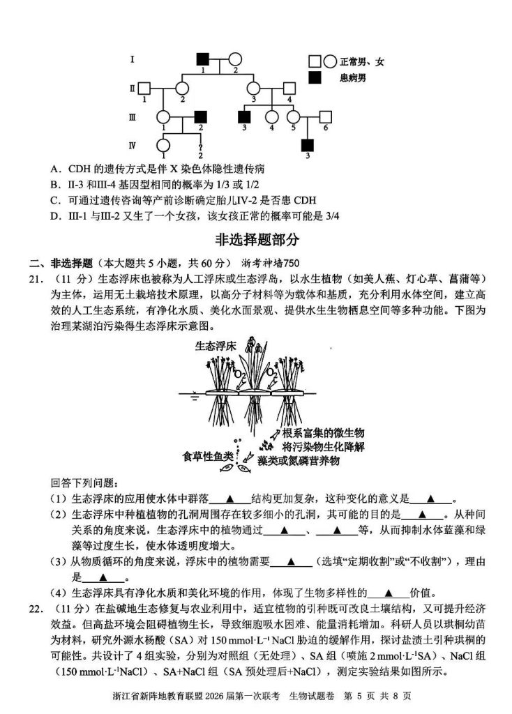 45c072e78bc8d6533331987fe2e6919d