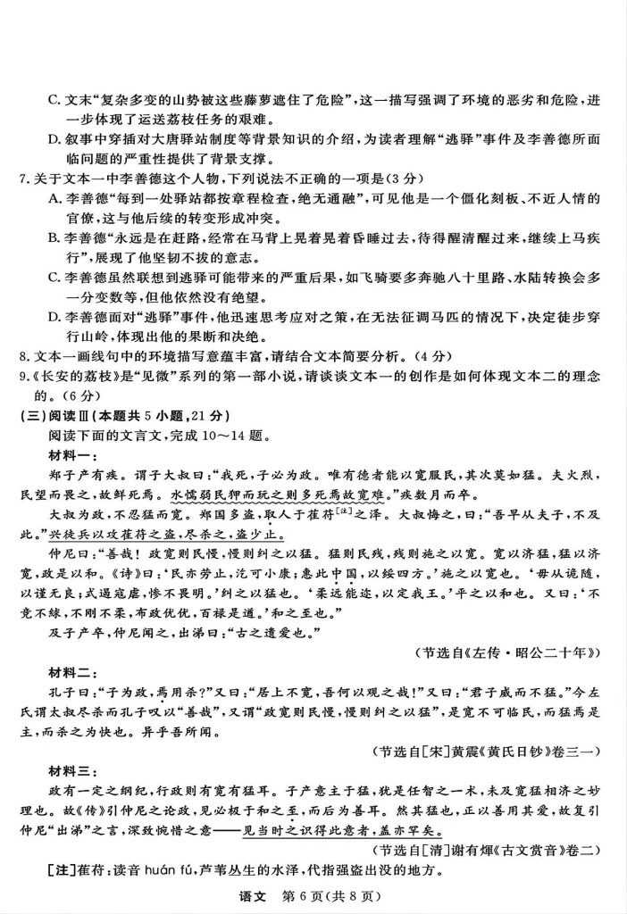 488ef89518f43c76be3b15097ea8d2ee