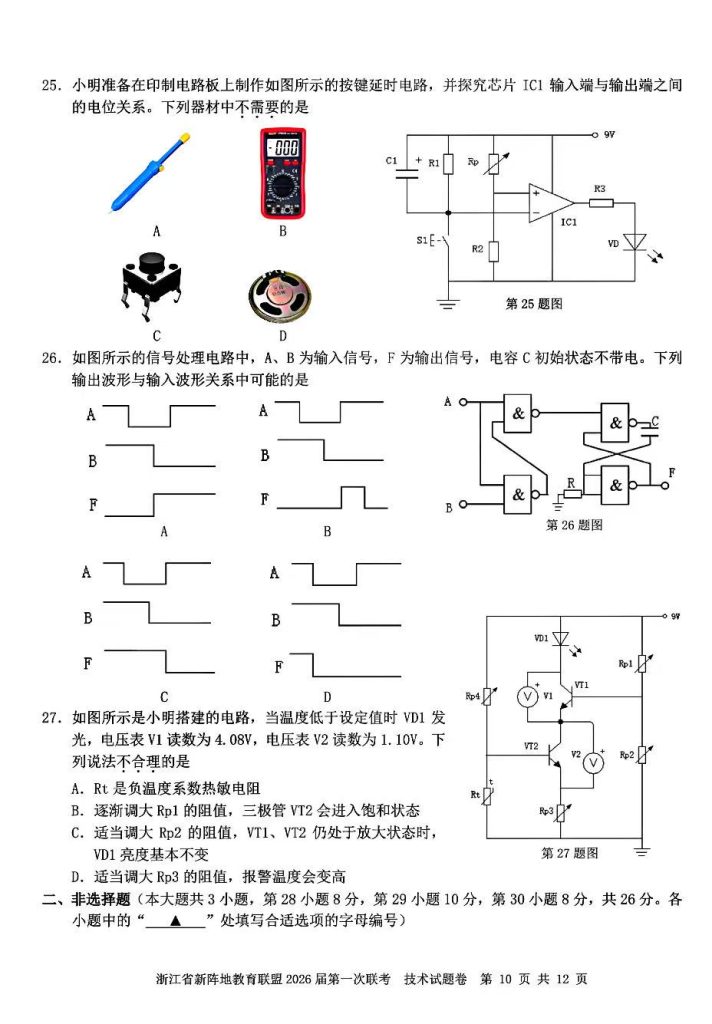 498f5c28000b9cac7de366e3f8cd3263