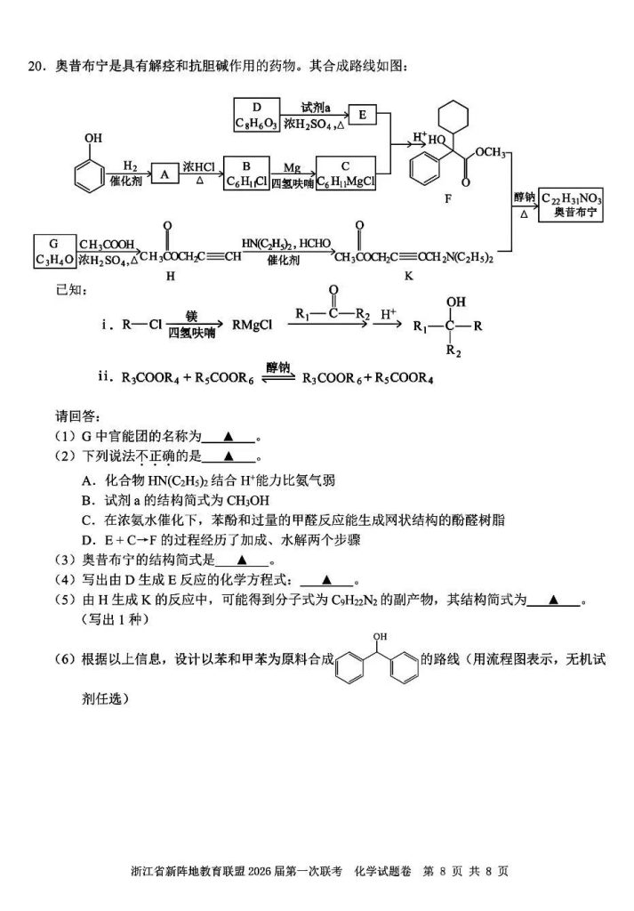 4ab5aac6c35e236a721c66fbafd0cc9b