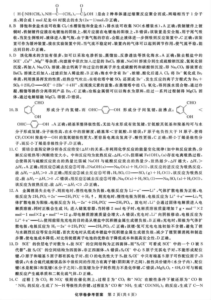 4d314d13cde3b21c30ad2c95f0d6eb4c