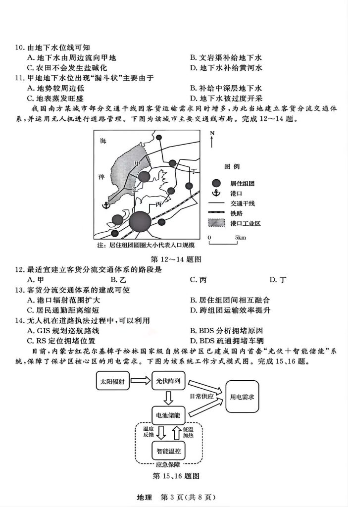 4d5cad988c22d5b3a83075bb3cfac75d