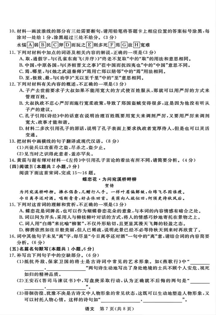 510af33bc83eebd4b34612ef60325d40