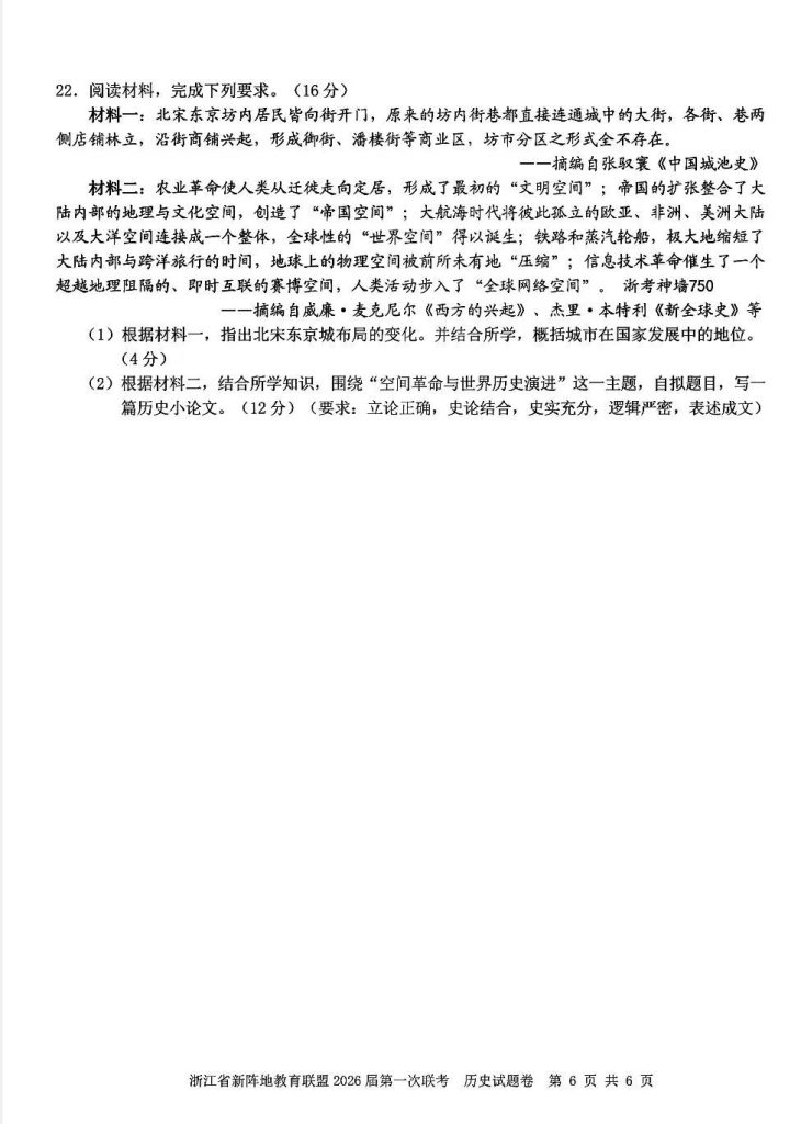 519801195b24df5f4563ce33558d0064