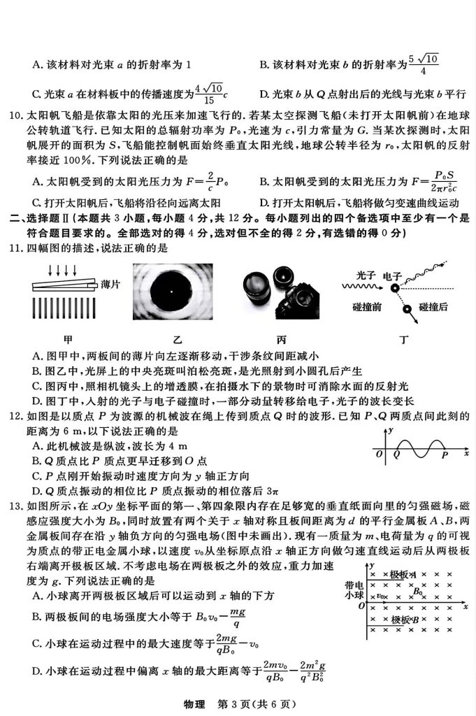 532b1621fcb763208eeeb97bcc048565