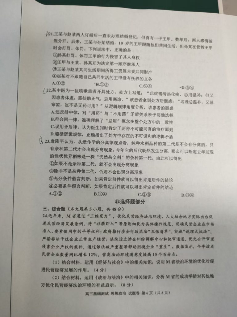 579586f2e3089de05605194677ae5ba7