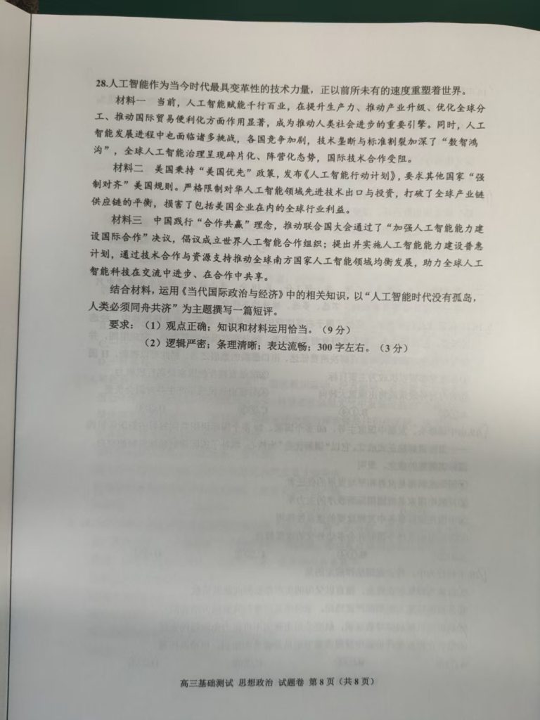 59ed2adeaf67dd5159b9856472225a4a