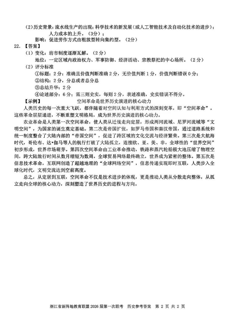 5a2bccc00ebe368fad4902ccf2a93e9d