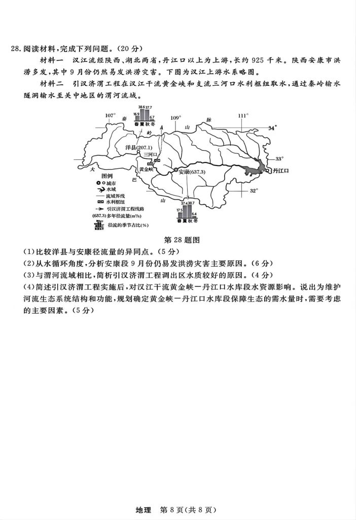 5a71e2379bb58fa23946a30bdd98ec6b