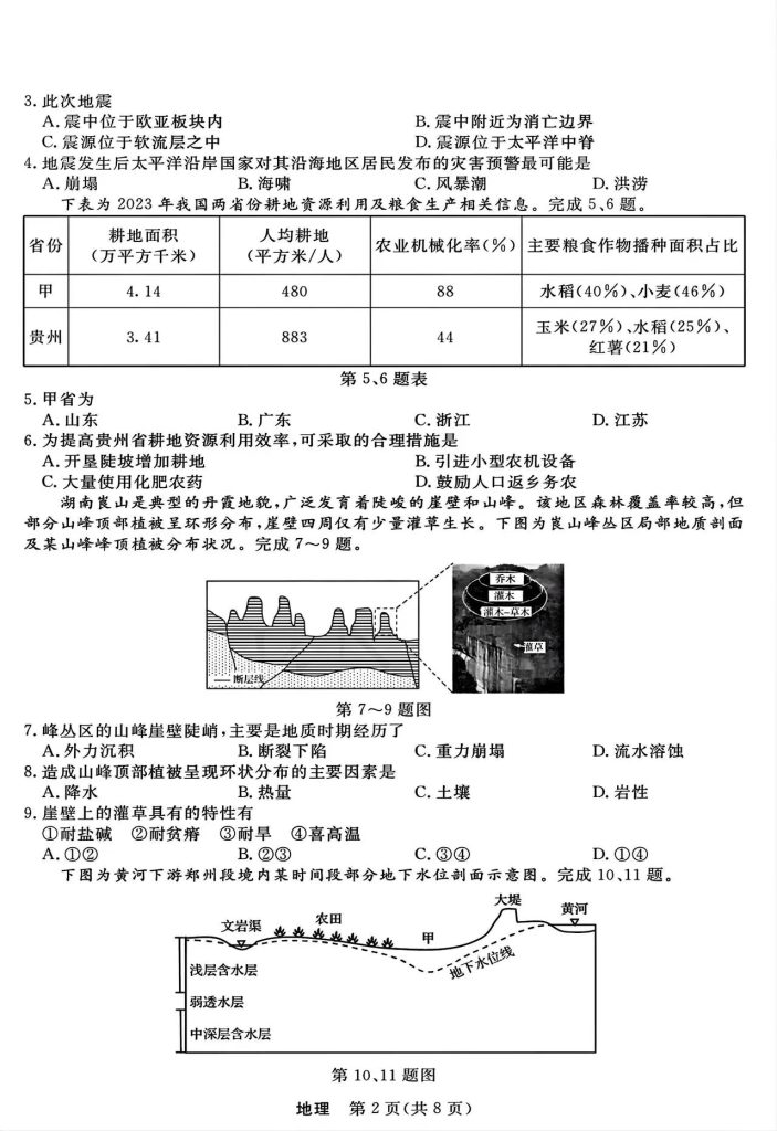 5b9cc99b68243411b6b18feb38add8dc