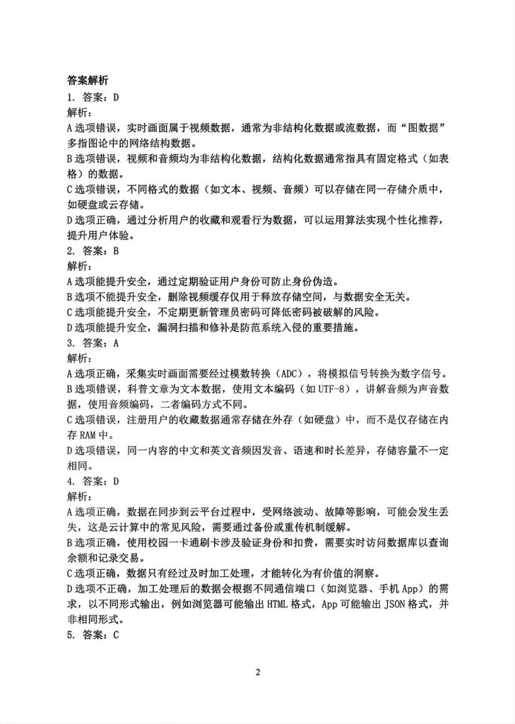 5c0d626627497c2602ff48f0be36bc08