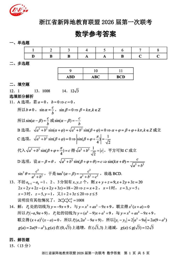 5e4783e458acdd6773a7efd62db76d7d
