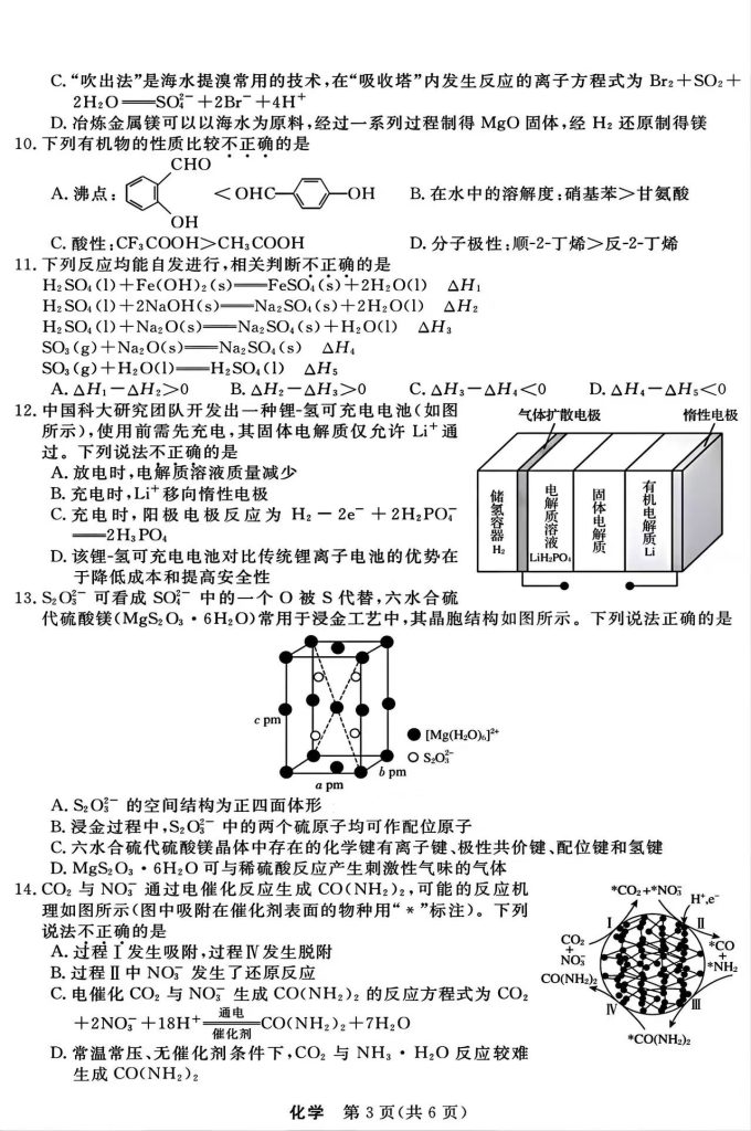 5eb9c085530b51fa8a1bf96aae6b6969