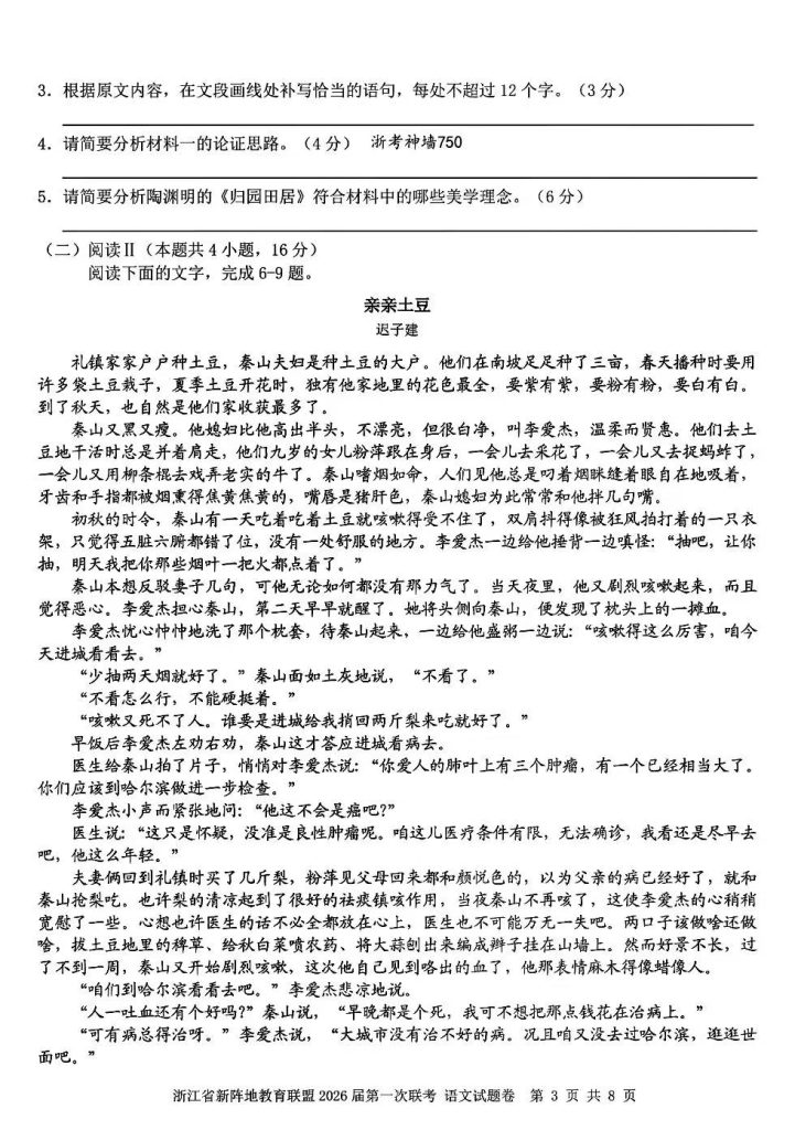 5ef2ceeccdcd46fcf8b4a374443e5e7f