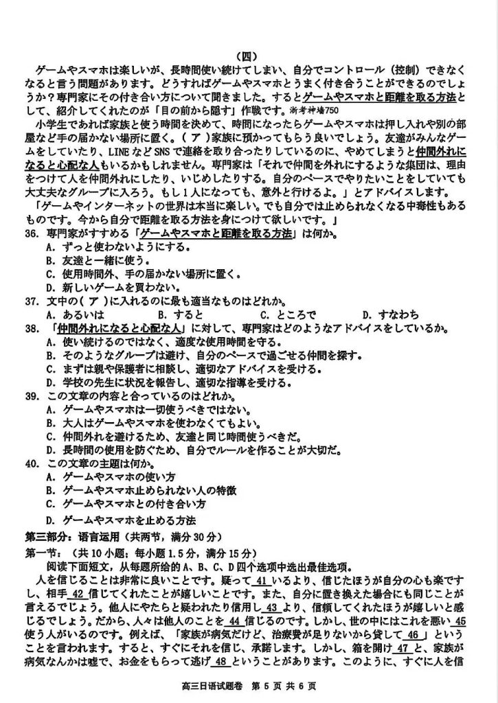 5ef3eed1171b83321a94ccdf5d92dcc5