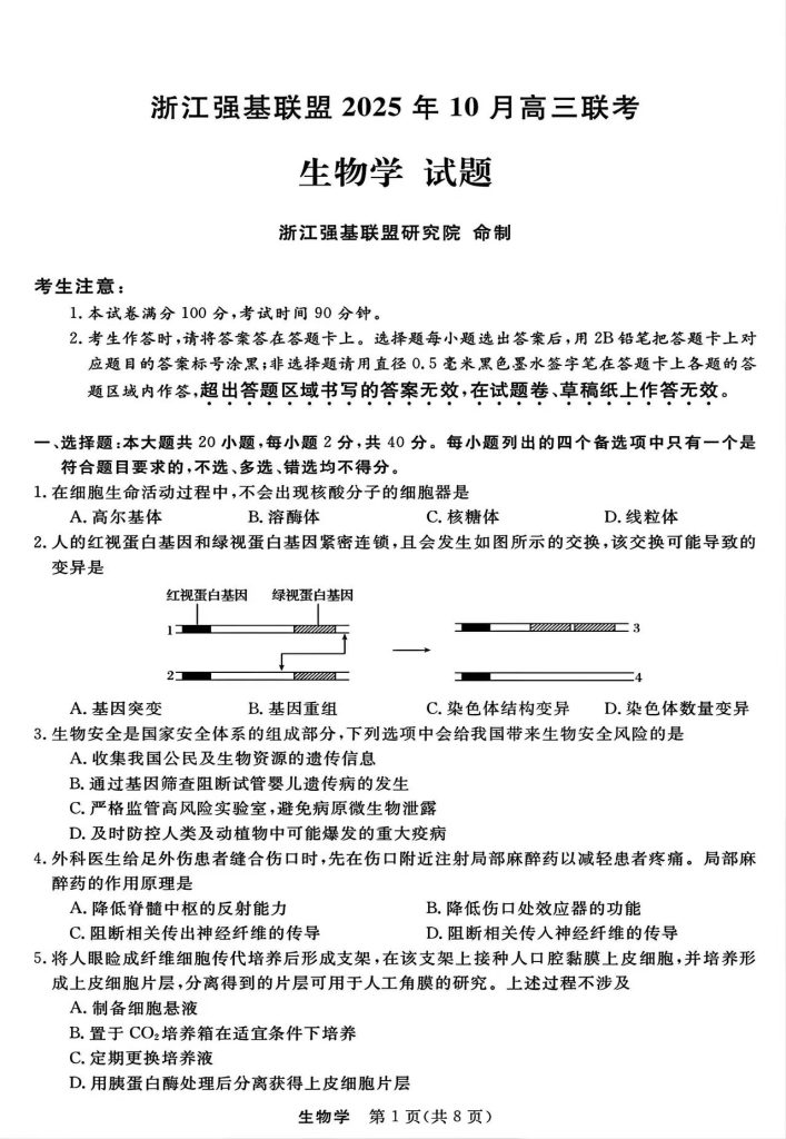 603987efe62de981adbda3ff64778b07