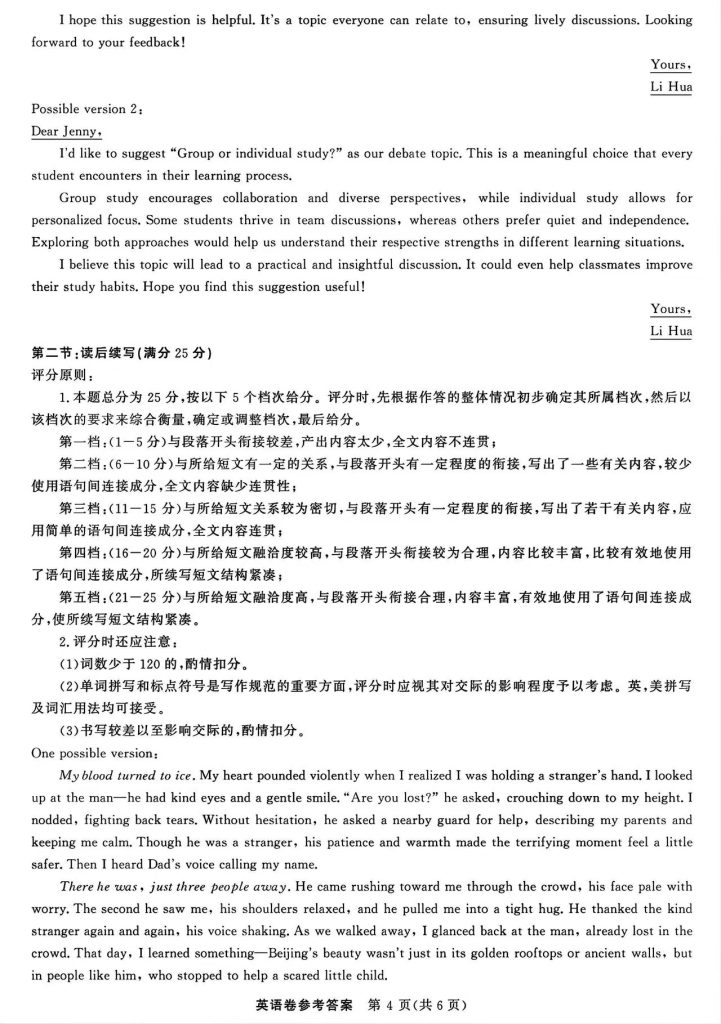 6073f2f0ead19f390cc949fc6556d2de