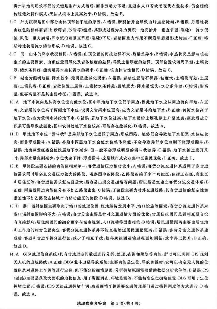 6157842f28481a47de6f9bcd5a46ff70