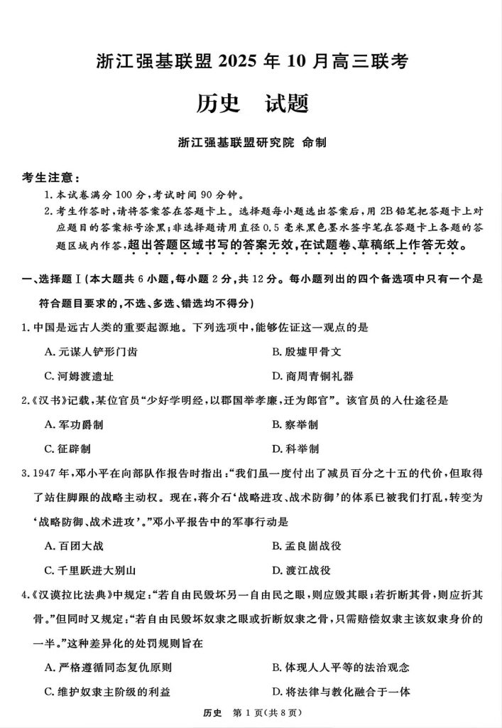 62e0a99ff3554f5fddc70799a123748f