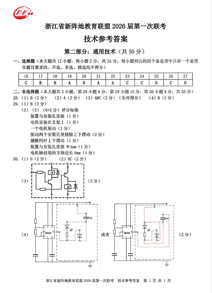 649ab756f94bfc25896893804c0c9d10