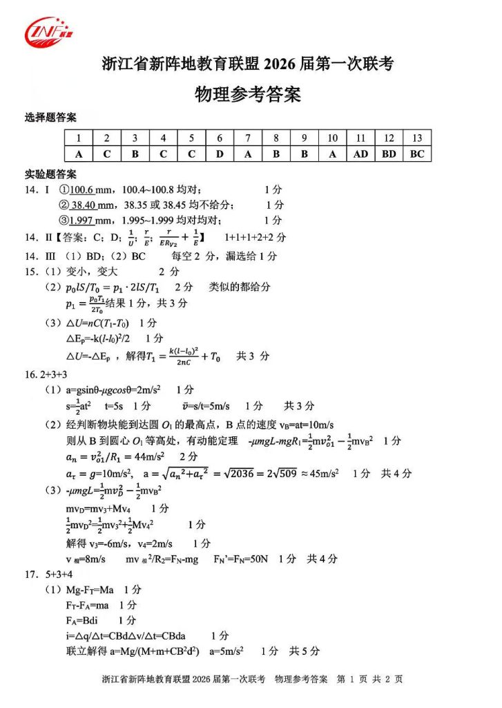 685109b3a1c3bcdac3ac18b55c45f240